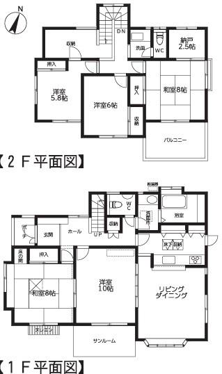 市原市磯ケ谷の中古一戸建
