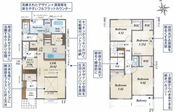 千葉市若葉区千城台東２丁目の新築一戸建