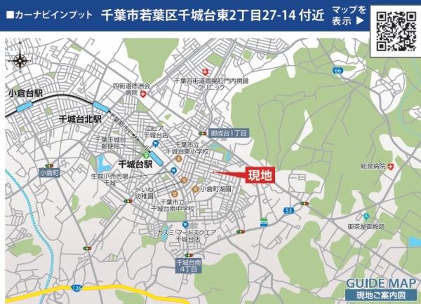 千葉市若葉区千城台東２丁目の新築一戸建
