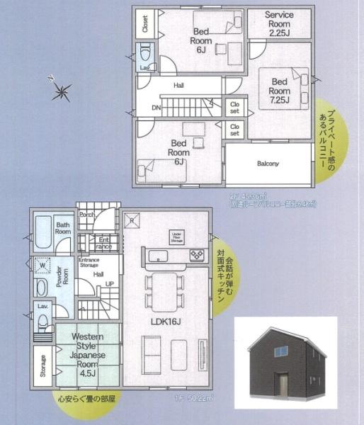 市原市諏訪２丁目の中古一戸建て