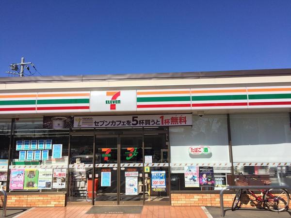 プラザ学園前第９号棟(セブンイレブン千葉大宮台3丁目店)