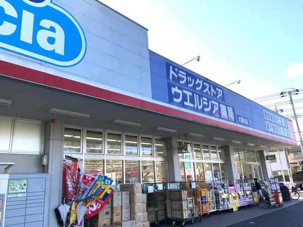 プラザ学園前第９号棟(ウエルシア千葉大宮台店)