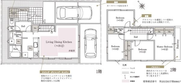 THEパームスコート新検見川Ⅱ14号棟
