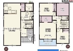 千葉市稲毛区萩台町の新築一戸建