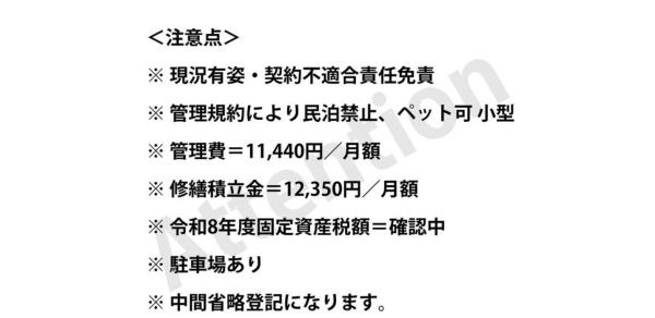 ヒューマンスクエア千葉山王