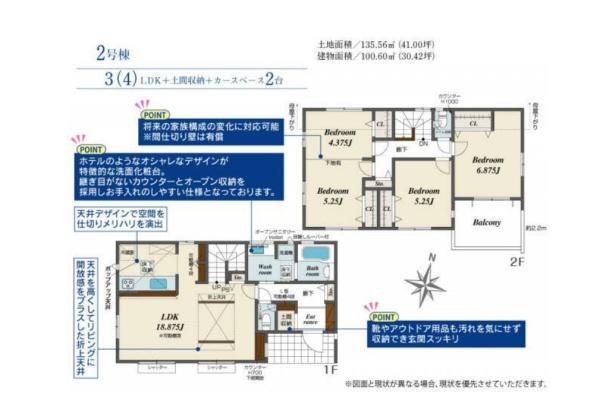 船橋市習志野台４丁目の新築一戸建