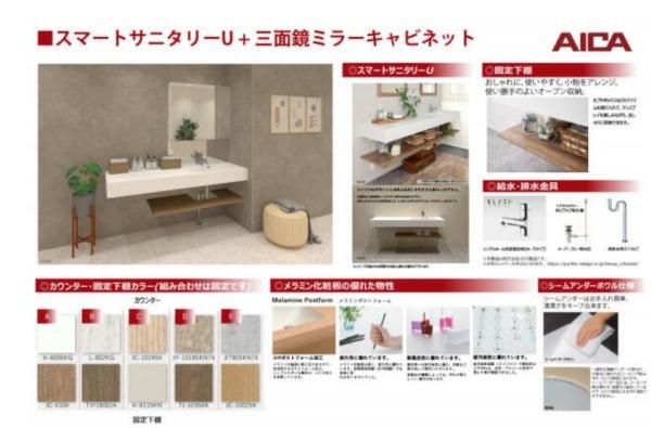 船橋市習志野台４丁目の新築一戸建