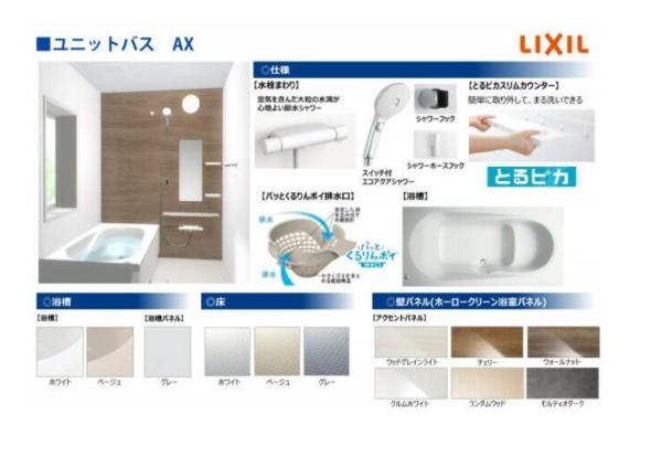 船橋市習志野台４丁目の新築一戸建