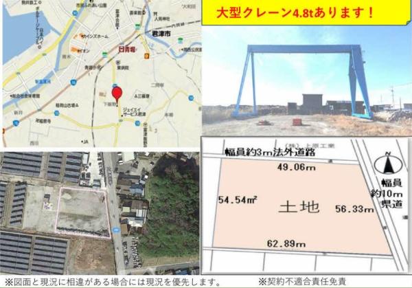 富津市下飯野の土地