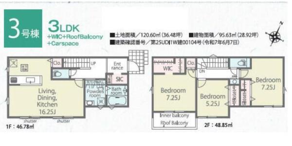 松戸市上本郷の新築一戸建