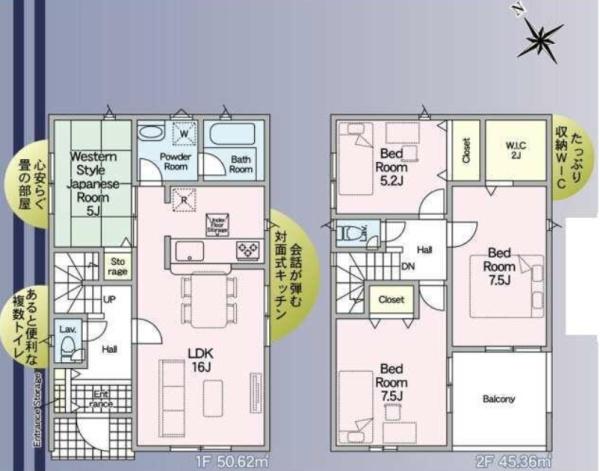 千葉市花見川区こてはし台１丁目の新築一戸建