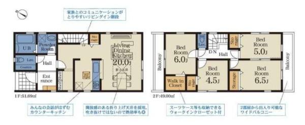 千葉市花見川区三角町の新築一戸建