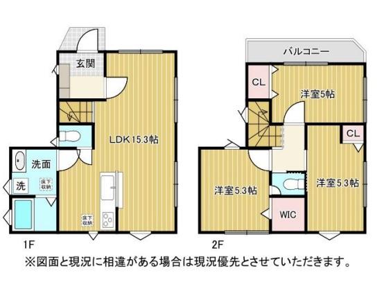 千葉市稲毛区六方町の中古一戸建て