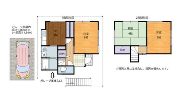 船橋市田喜野井４丁目の中古一戸建
