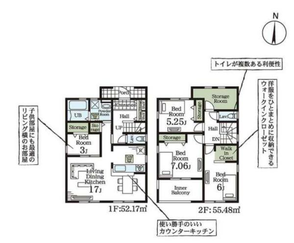 野田市木間ケ瀬の新築一戸建