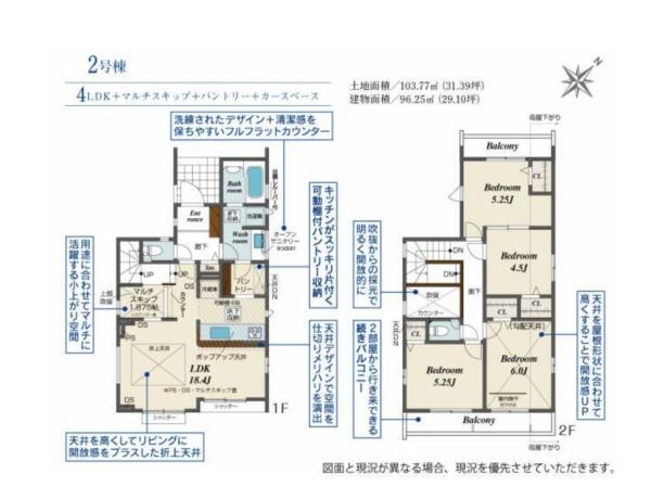 千葉市稲毛区長沼町の新築一戸建
