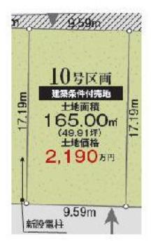 船橋市二和西５丁目の売土地