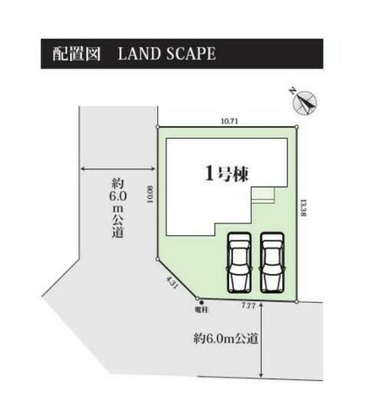 松戸市千駄堀の新築一戸建