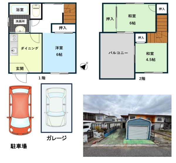 千葉市花見川区作新台３丁目の中古テラスハウス