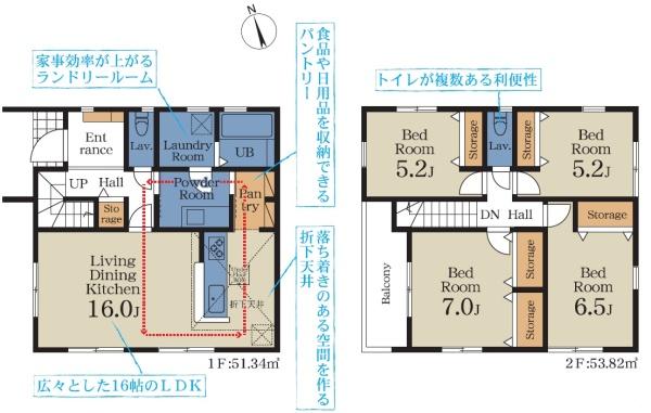 千葉市若葉区加曽利町の新築一戸建