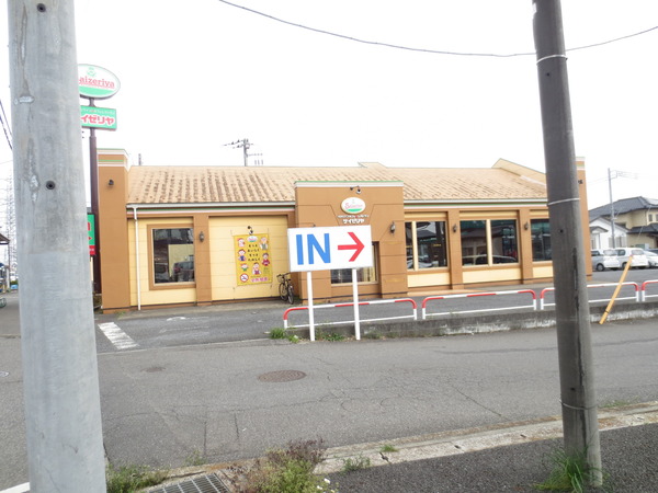 千葉市若葉区加曽利町の中古一戸建て(サイゼリヤ千葉加曽利店)