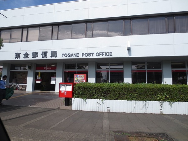 東金市東岩崎(東金郵便局)
