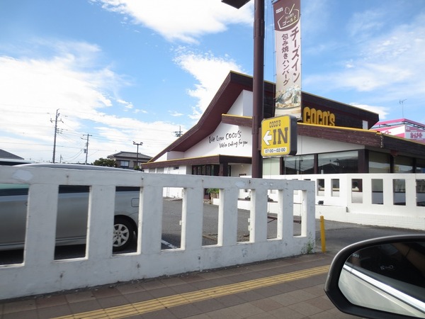 東金市東岩崎(デニーズ東金バイパス店)