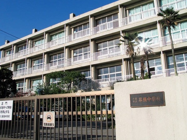 千葉市花見川区幕張町３丁目の中古一戸建て(千葉市立幕張中学校)