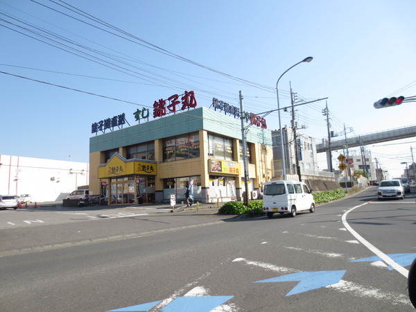 モアクレスト千葉(すし銚子丸桜木店)