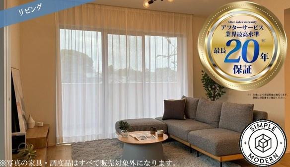 ハウス・オン・ザ・ヒル・ルネ市川フラッツ