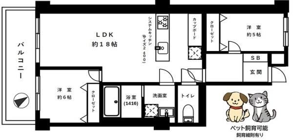 パレ・ドール津田沼