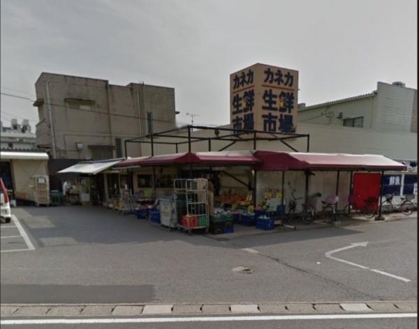花見川団地6街区4号棟(カネカ水産花見川店)