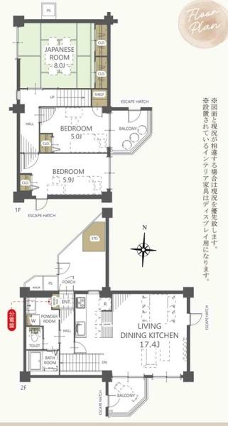 検見川パークマンションＢ棟
