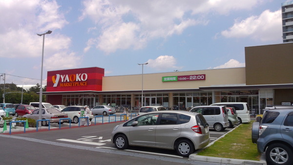 検見川パークマンションＢ棟(ヤオコー検見川浜店)