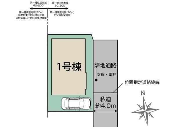 新築戸建千葉市中央区浜野町