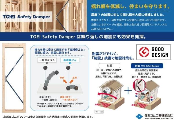 新築戸建千葉市中央区浜野町