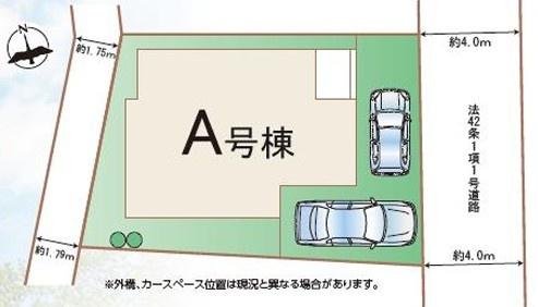 戸建千葉市中央区祐光１丁目