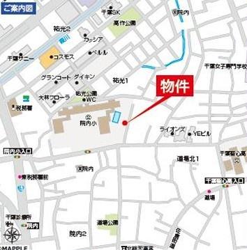 戸建千葉市中央区祐光１丁目