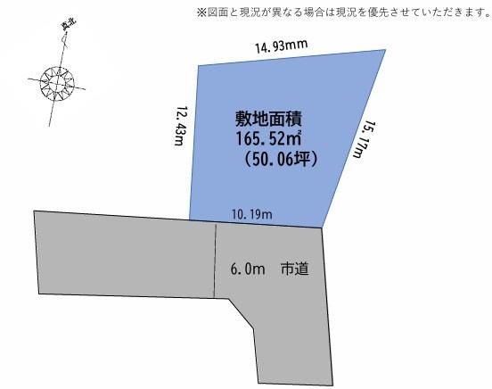 佐倉市石川の土地