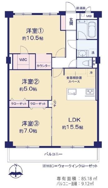 東千葉ハイツ参号棟