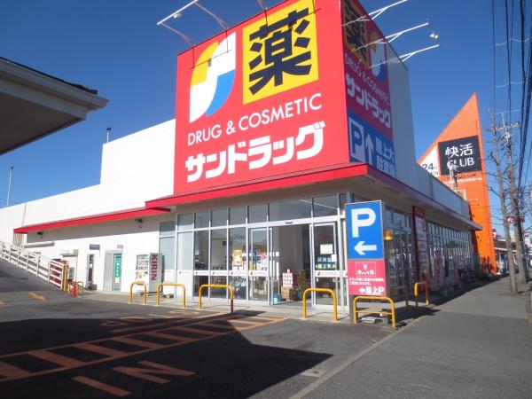 東千葉ハイツ参号棟(サンドラッグ道場店)