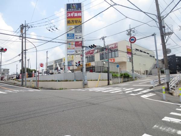 蘇我ロイヤルコンフォート１０１(スギ薬局蘇我鵜の森店)