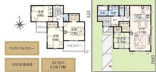 戸建千葉市若葉区加曽利町