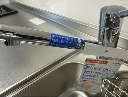 船橋ビレジ