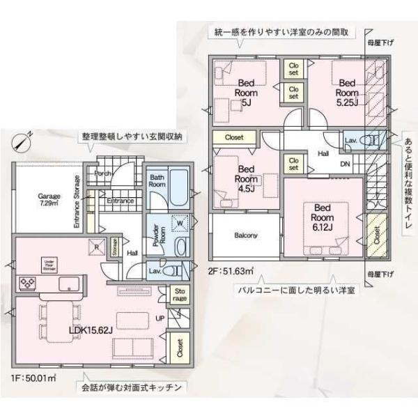 戸建松戸市千駄堀