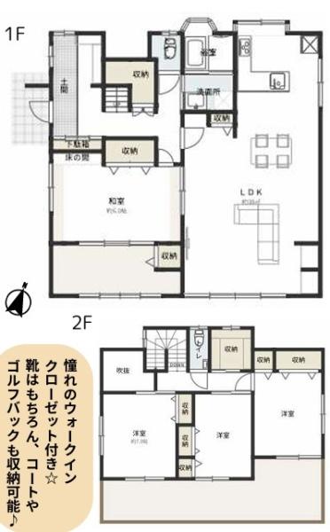 白井市根の中古一戸建て