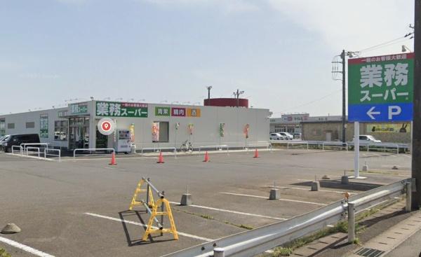 八街市沖渡の中古一戸建て(業務スーパー八街店)