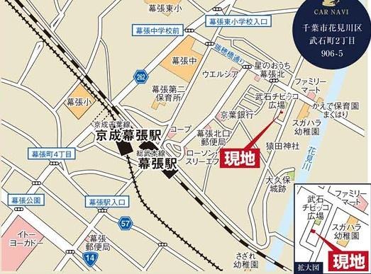 千葉市花見川区武石町２丁目の中古一戸建て