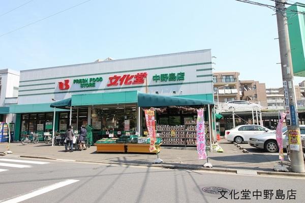 ライオンズマンション中野島(スーパー文化堂中野島店)