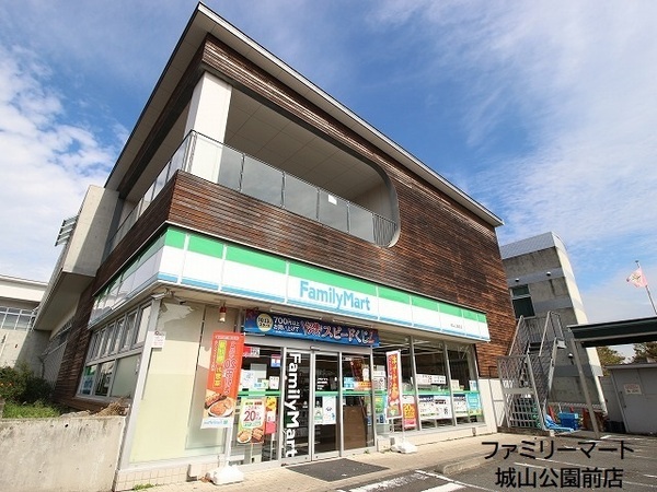 ビスタセーレ向陽台(ファミリーマート城山公園前店)